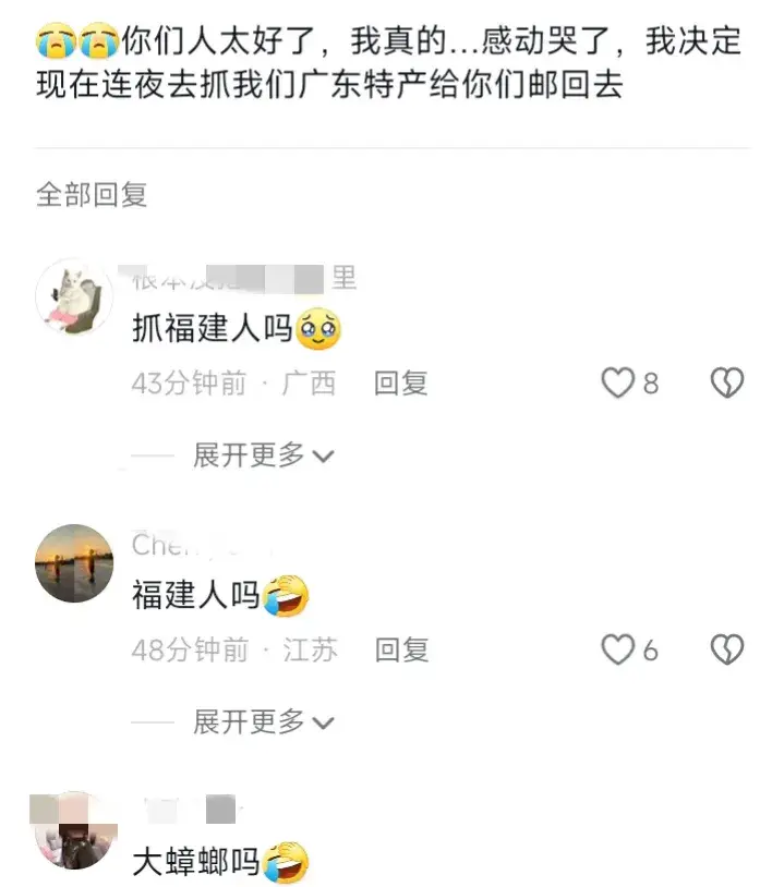 運三車東北的雪到廣州