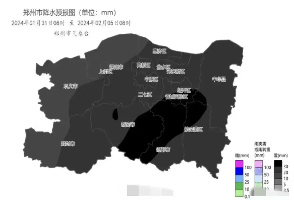 河南鵝毛大雪滿天飛 積雪腳脖子深