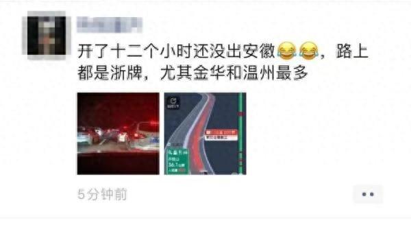 女子返程20小時換乘5種交通工具