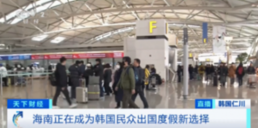 赴華韓國游客數量暴增900%