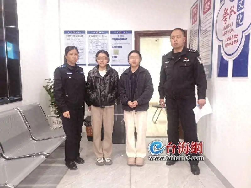 雙胞胎姐妹涉嫌電詐潛逃回國落網