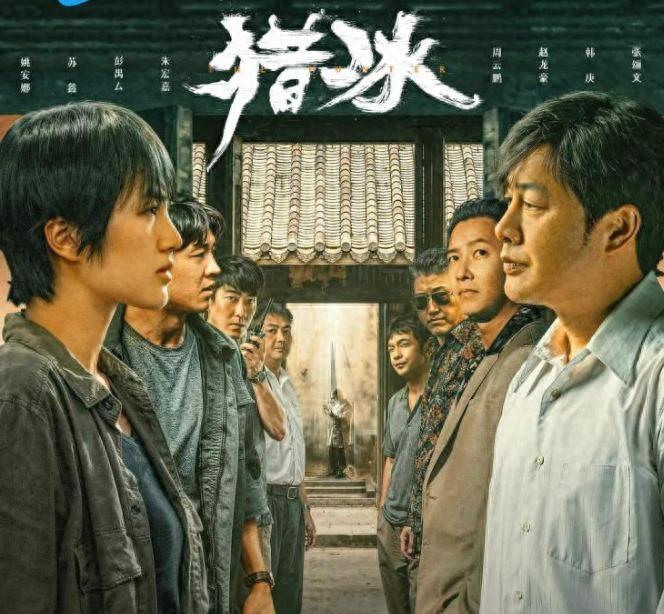 張頌文發(fā)文回應(yīng)《獵冰》爭議