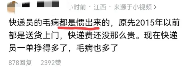 快遞員預(yù)測新規(guī)實施或引發(fā)離職潮