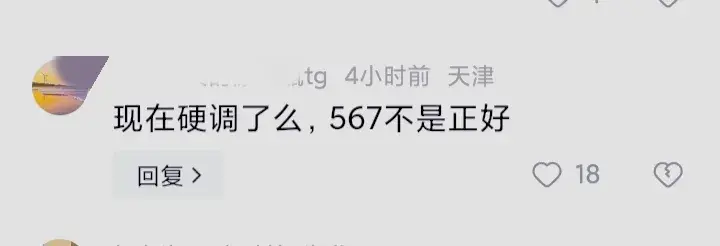 清明節放假3天調休上班