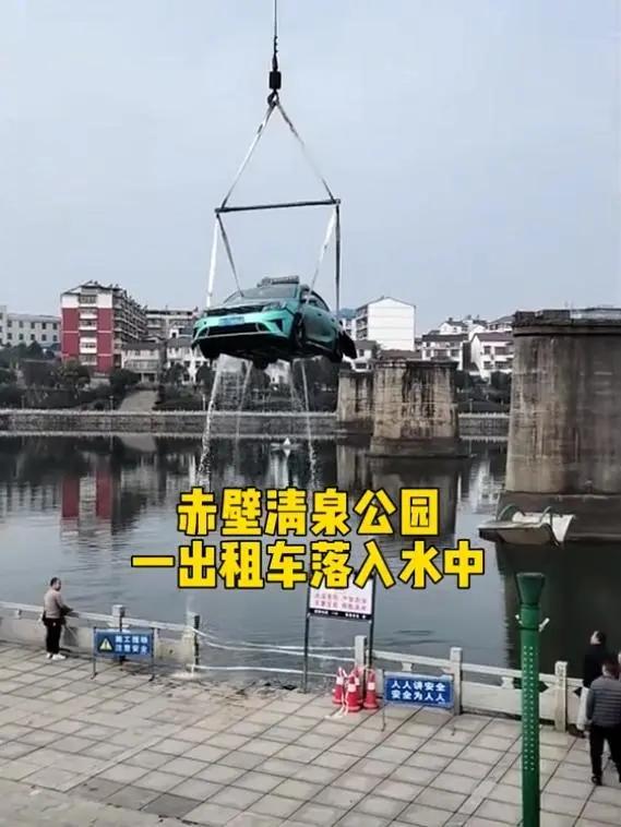 尾號6666出租車溜車墜河