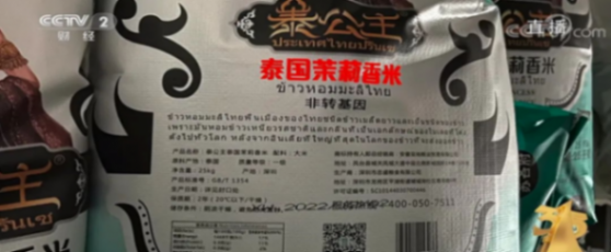 去年315曝光的公司現(xiàn)在怎么樣了?