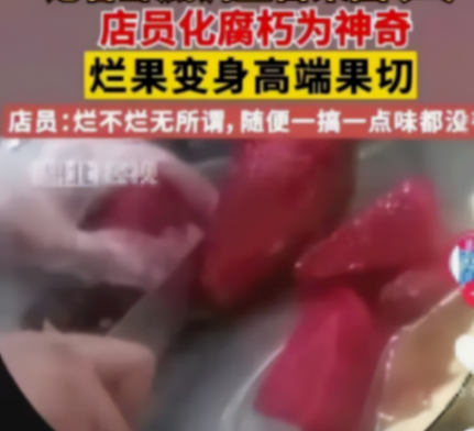 315的風還是吹到了奶茶屆