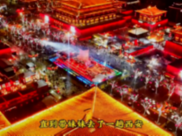 大學(xué)生哥哥攢錢帶妹妹全國旅行