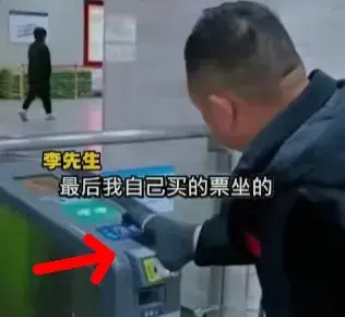 要求無臂男子出示殘疾證 地鐵致歉