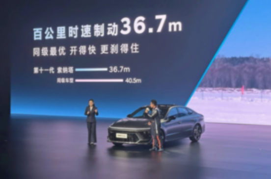 第十一代索納塔上市,13.98萬元起步,B級車掀桌子從它開始?