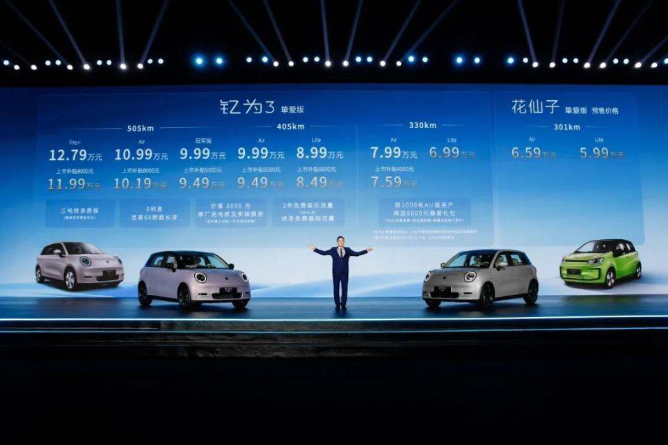 智造升級!釔為3摯愛版“自來卷”!