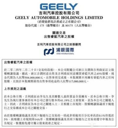 吉利汽車3月銷量15萬輛,三個不可忽視的看點