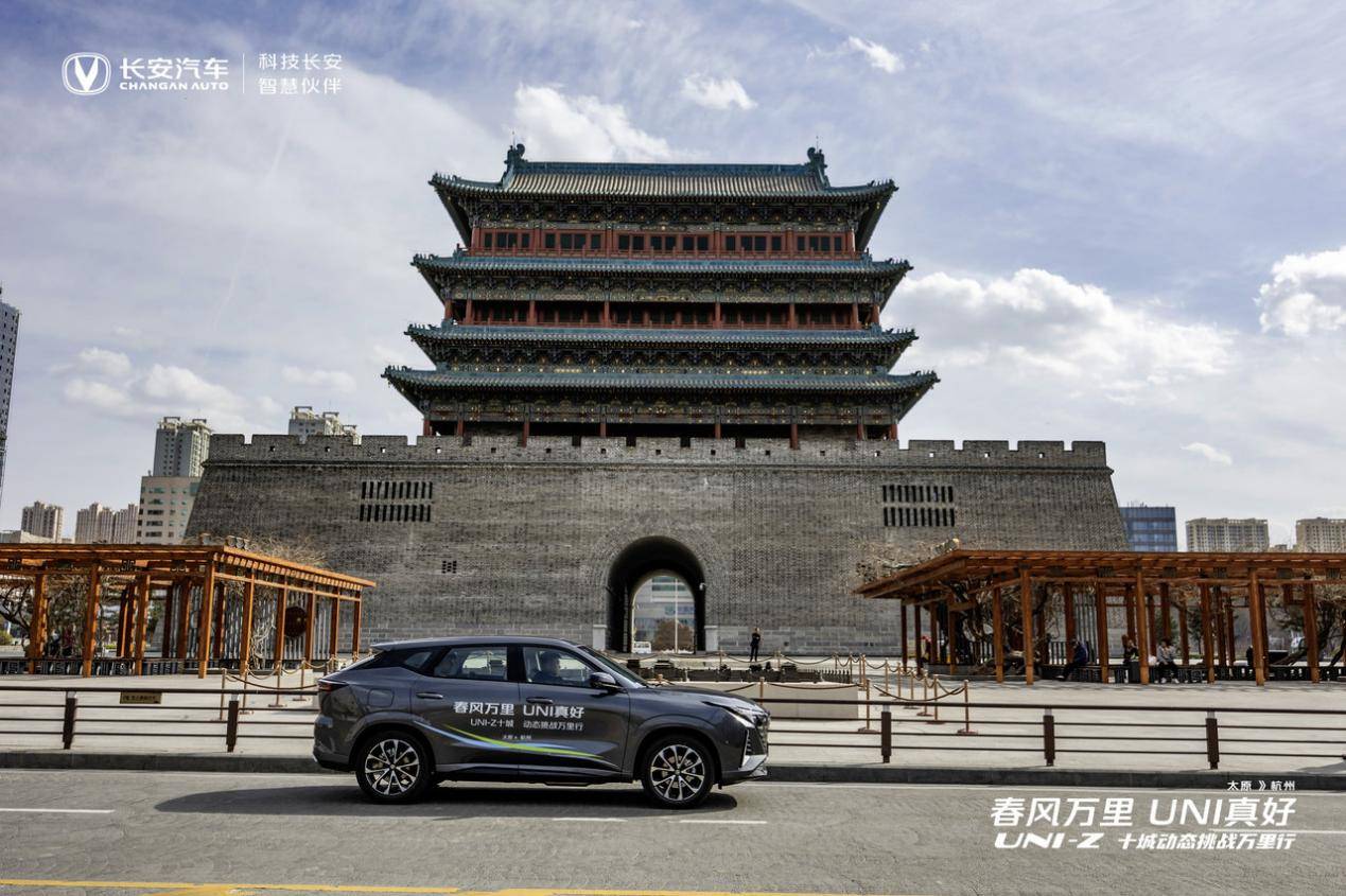 春風(fēng)萬里 UNI真好|長安UNI-Z十城動態(tài)挑戰(zhàn)萬里行顛覆出行體驗