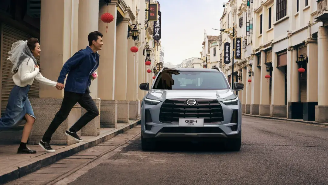 以10萬級(jí)超值家用之名,傳祺GS4 MAX正式亮相!