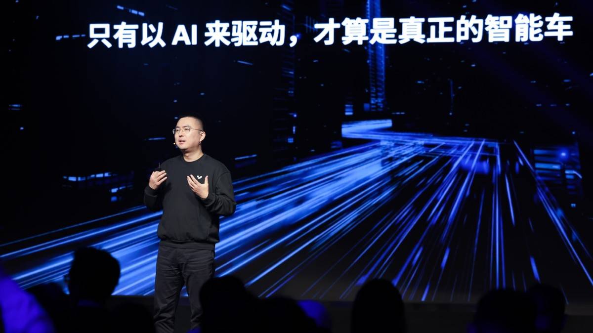 百度AI大模型生態全面賦能! 極越V1.4.0升級超過200項功能