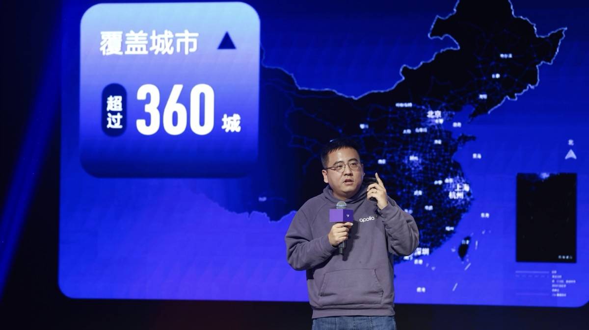 百度AI大模型生態全面賦能! 極越V1.4.0升級超過200項功能