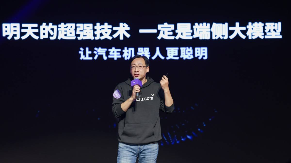 百度AI大模型生態全面賦能! 極越V1.4.0升級超過200項功能