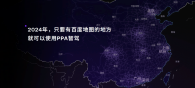 百度AI大模型生態全面賦能! 極越V1.4.0升級超過200項功能