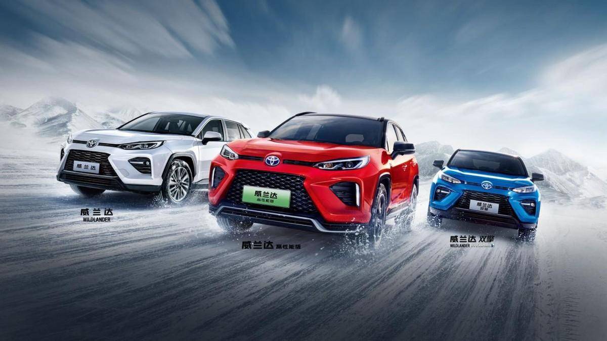 豐田終于妥協!威蘭達開啟官方優惠2萬,最低12萬多就能買裸車