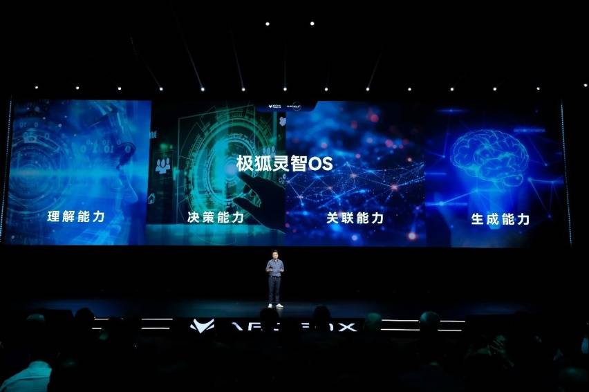 極狐別樣“炫技”:達爾文2.0究竟帶來了什么?