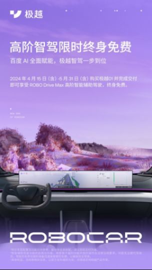 20240417_1713318791677406.jpg 5.jpg