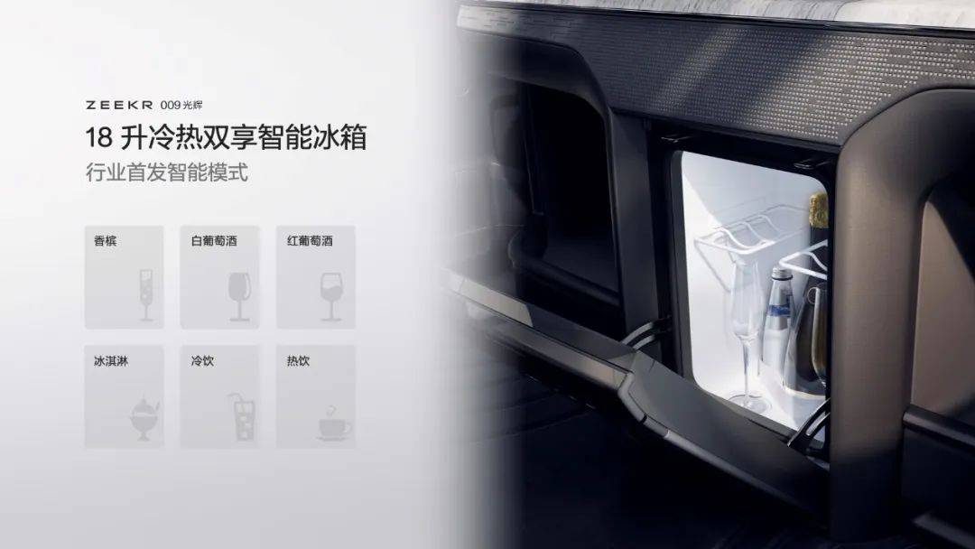 售價78.9萬元起,極氪009光輝上市