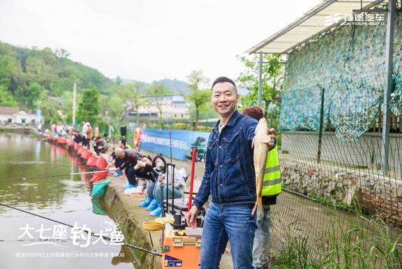 大七座釣大魚,開捷途 X90 PRO釣魚還真可以