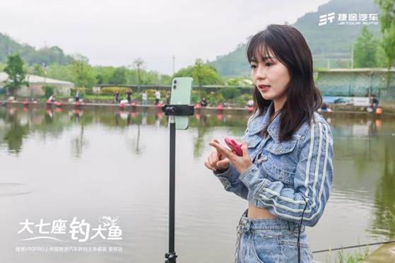 大七座釣大魚,開捷途 X90 PRO釣魚還真可以