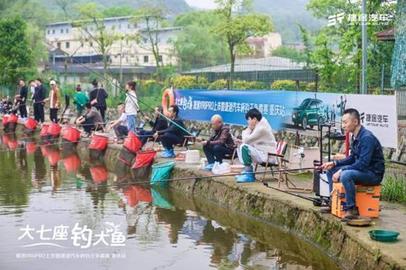 大七座釣大魚,開捷途 X90 PRO釣魚還真可以