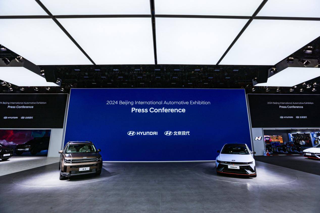 北京車展首日:北京現代主場連連放大招,新車新戰略高調亮相 北京主場 實力再“現” 北京現代新車新戰略高調亮相北京車展