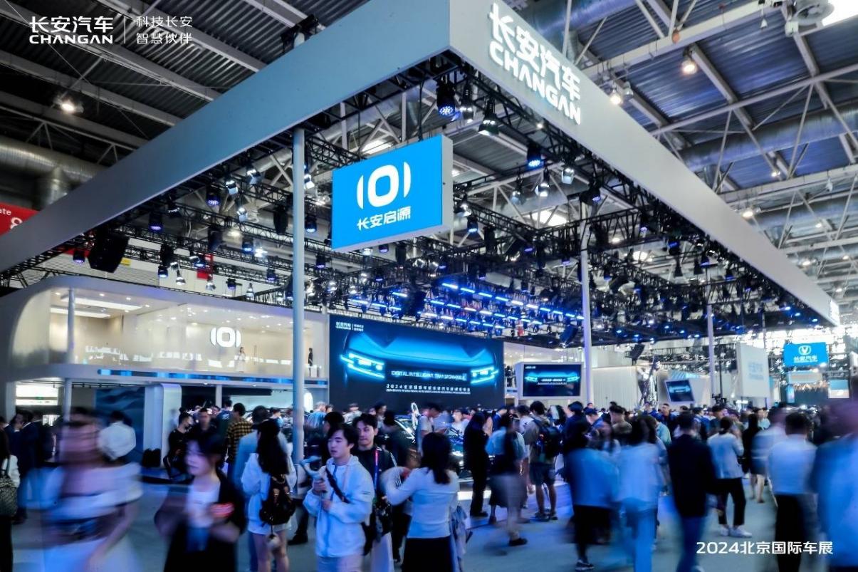 “數智啟源·隨你而變”為主題,長安汽車8款新車閃耀北京車展舞臺