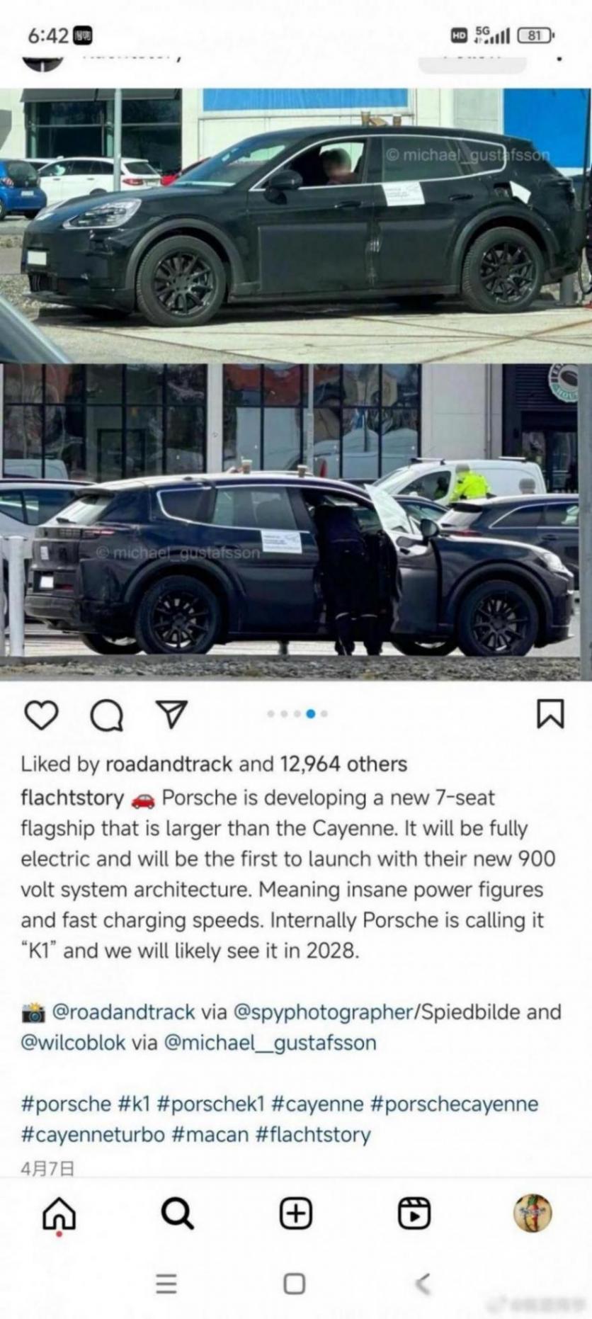 保時捷 新7座 純電旗艦SUV,2028年上市~