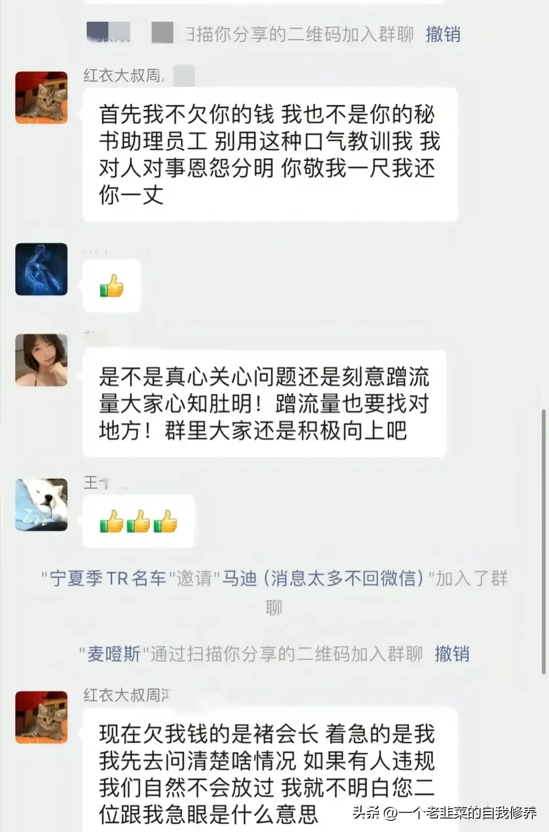 太丟臉了!邁巴赫拍出天價(jià)卻收不到錢,周鴻祎這次該如何收?qǐng)?