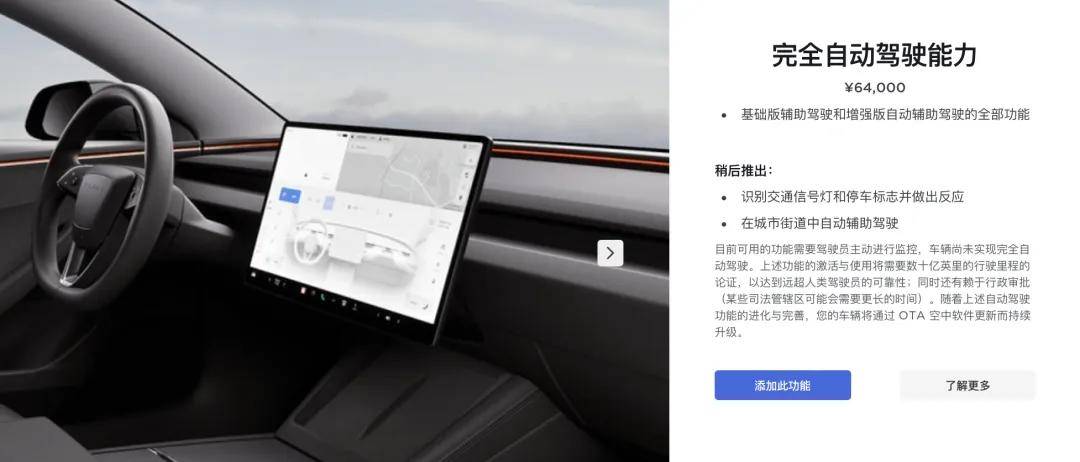 車企價(jià)格戰(zhàn),讓自動(dòng)駕駛“開倒車”?