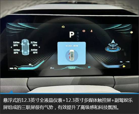 插混MPV再添悍將 東風風行星海V9實拍圖解