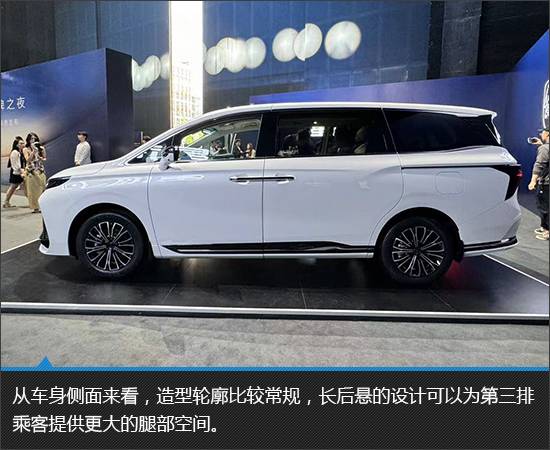 插混MPV再添悍將 東風風行星海V9實拍圖解