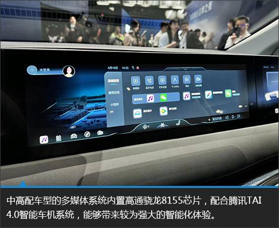 插混MPV再添悍將 東風風行星海V9實拍圖解