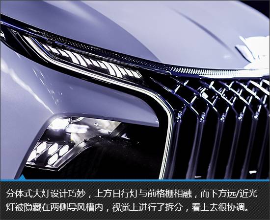 插混MPV再添悍將 東風風行星海V9實拍圖解