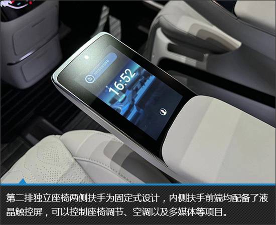 插混MPV再添悍將 東風風行星海V9實拍圖解