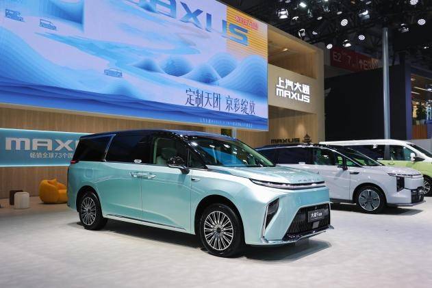 大家9、大家7超混技術北京車 展全球 首發,預訂價19.99萬元起