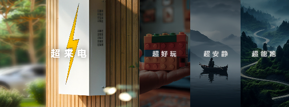 大家9、大家7超混技術北京車 展全球 首發,預訂價19.99萬元起