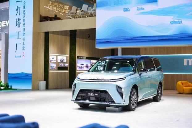 大家9、大家7超混技術北京車 展全球 首發,預訂價19.99萬元起