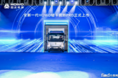 11.7萬起!重汽統帥PRO輕卡上市!有哪些行業首創? 圖片2