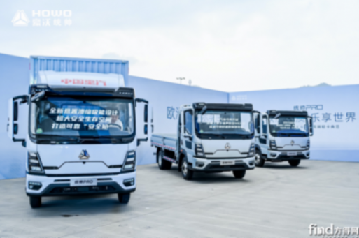 11.7萬起!重汽統帥PRO輕卡上市!有哪些行業首創? 圖片6