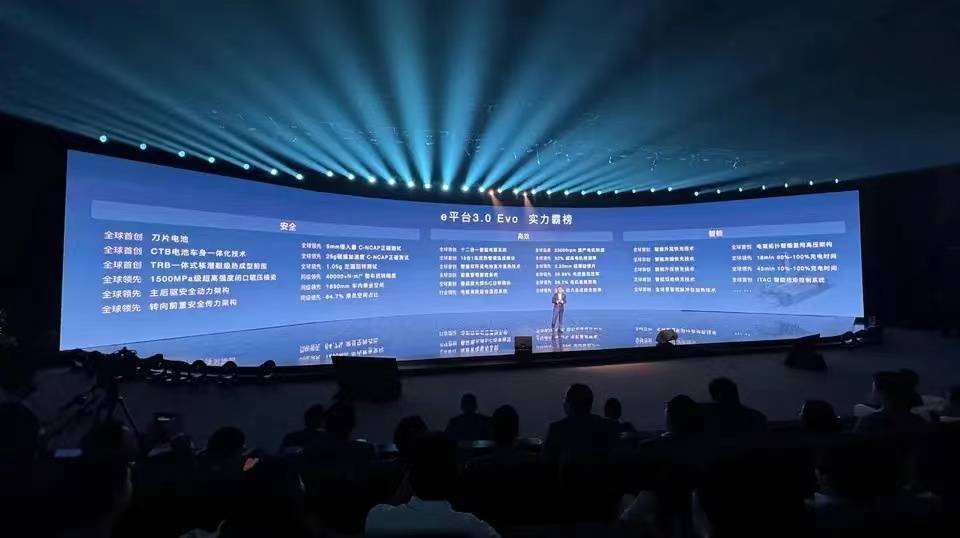 一場發布會,半場聊技術,比亞迪海獅07EV炫技上市