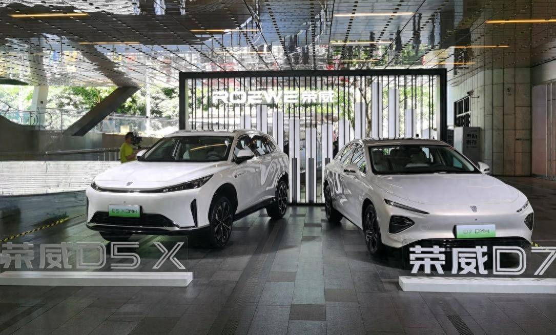 自主插混車型的水平如何?上汽榮威的DMH技術品牌,帶來了答案