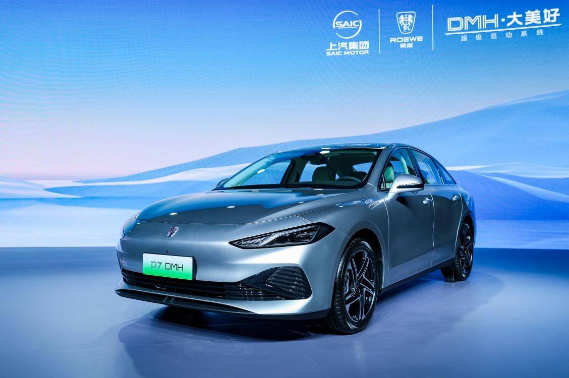 自主插混車型的水平如何?上汽榮威的DMH技術品牌,帶來了答案