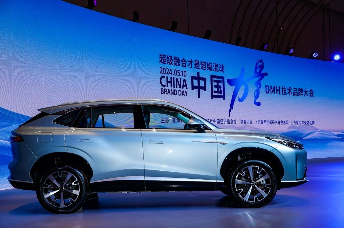 自主插混車型的水平如何?上汽榮威的DMH技術品牌,帶來了答案