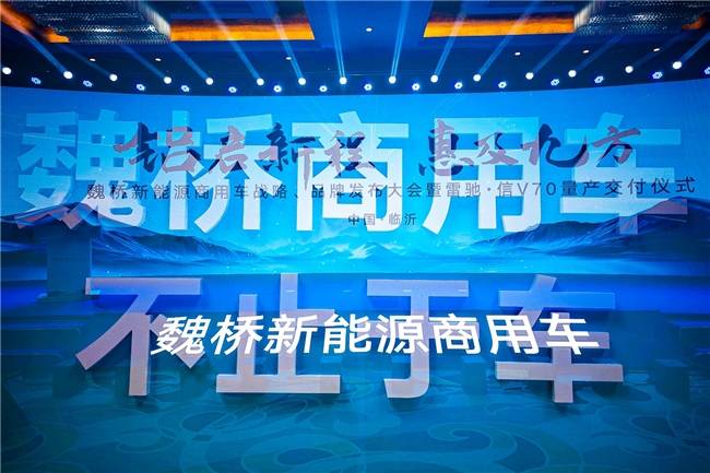 “鋁銀行” 是否靠譜?魏橋方案探索價值突破