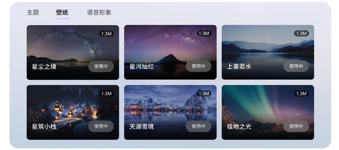 星途星紀元 ET/ES推送OTA升級 高階智駕功能內測